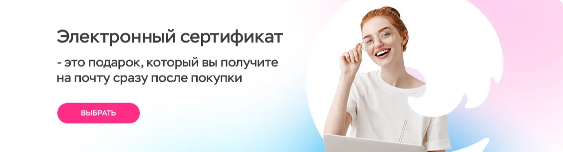 Баннер