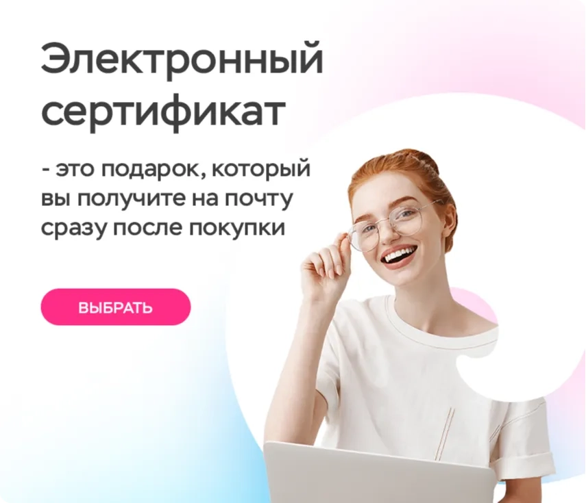 Баннер