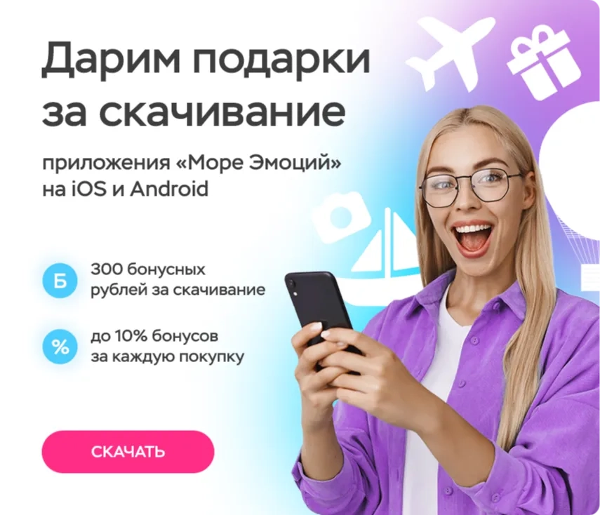 Баннер