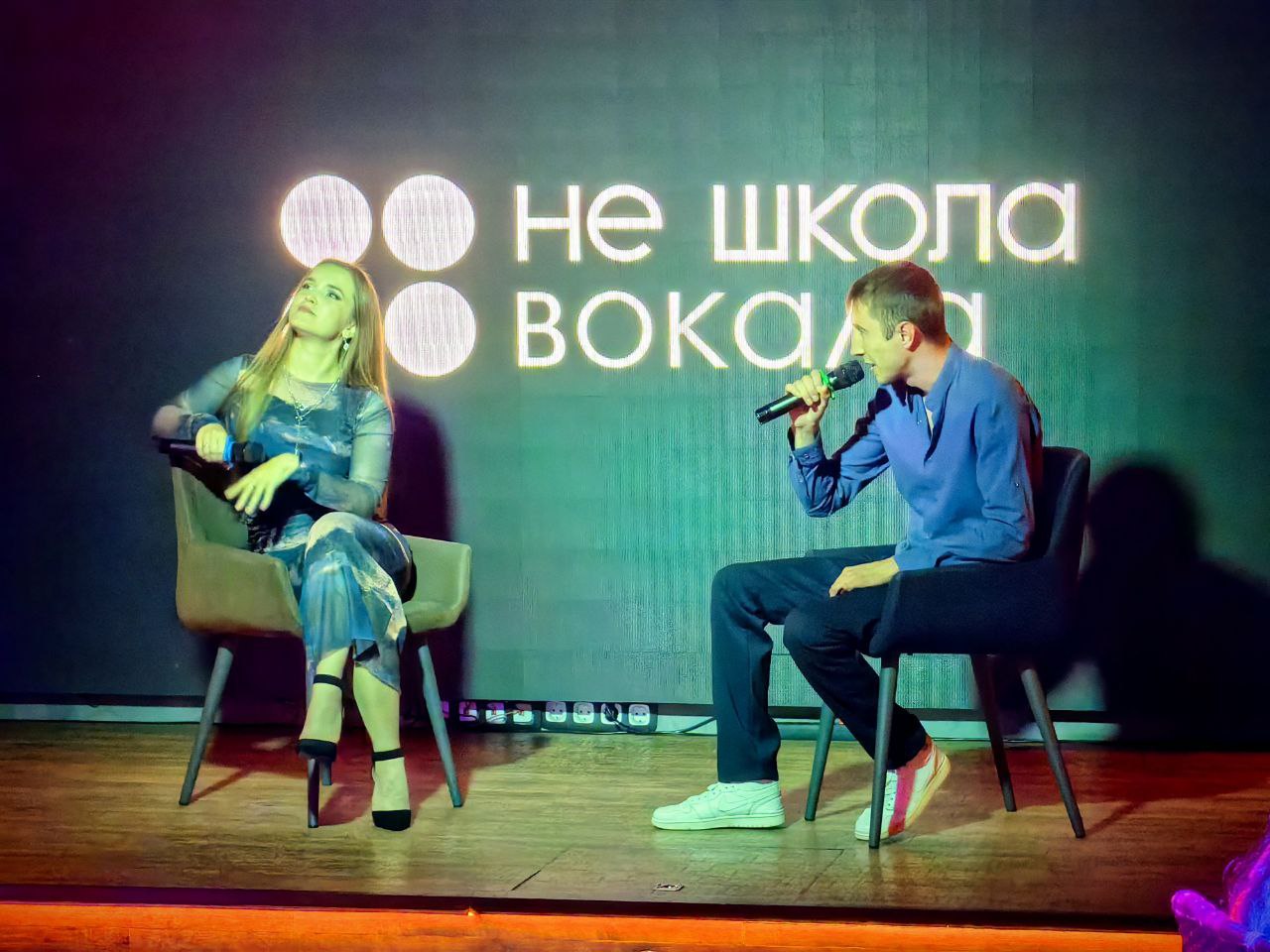 Караоке-свидание